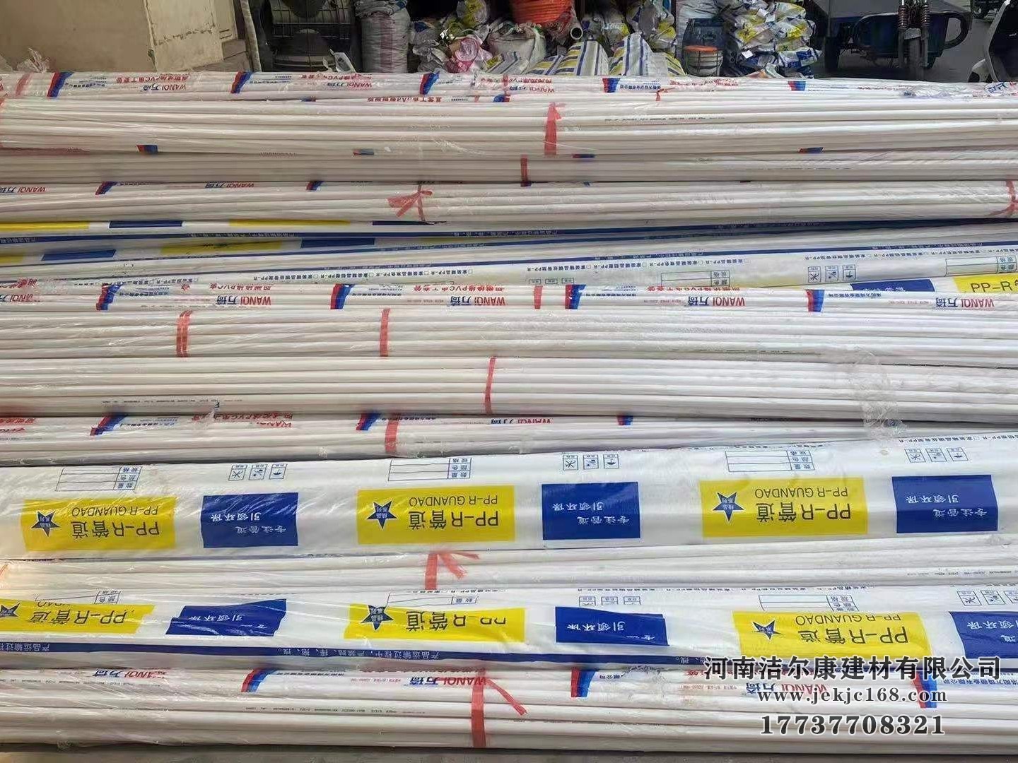 如何選購(gòu)ppr管材？選購(gòu)ppr管材有哪些技巧。潔爾康建材告訴你